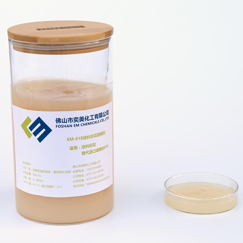 EM-618涂料印花增稠劑