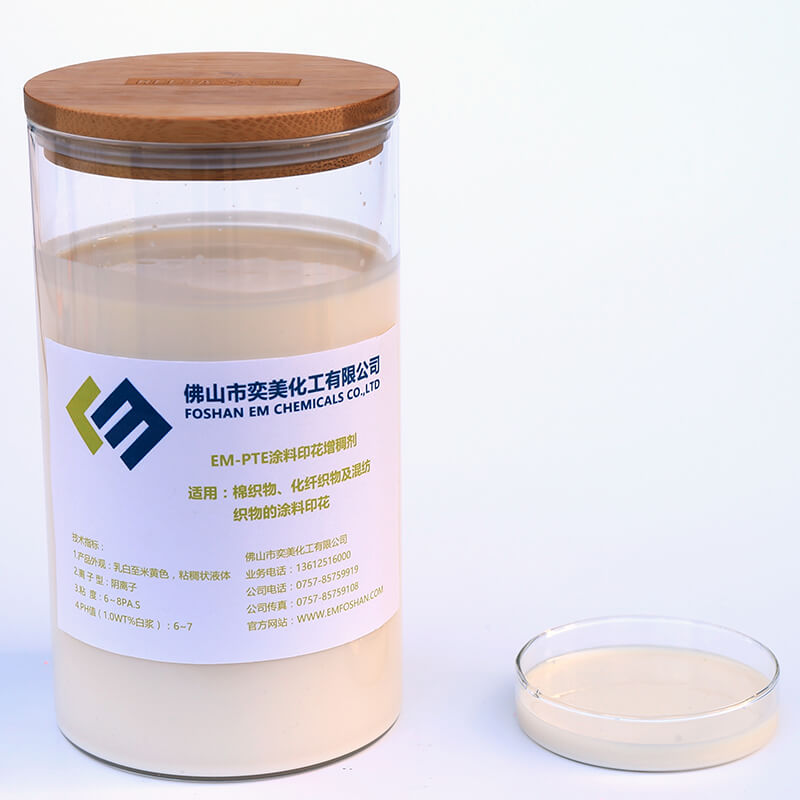  EM-PTE涂料印花增稠劑