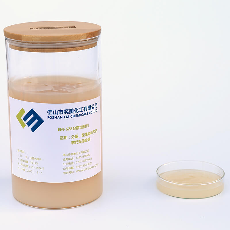 EM-628分散染料印花增稠劑
