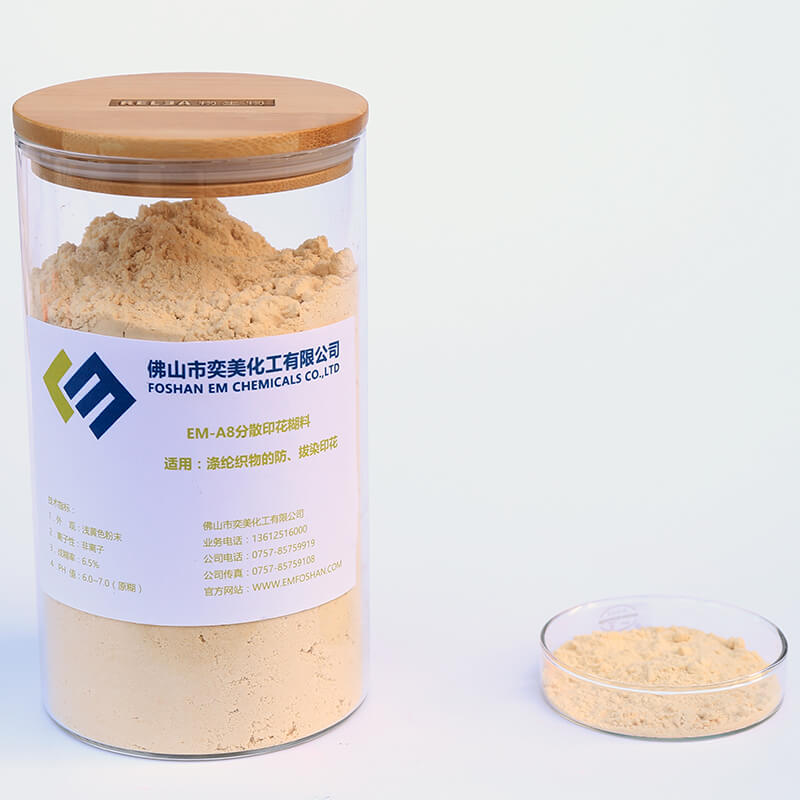 EM-A8分散印花糊料