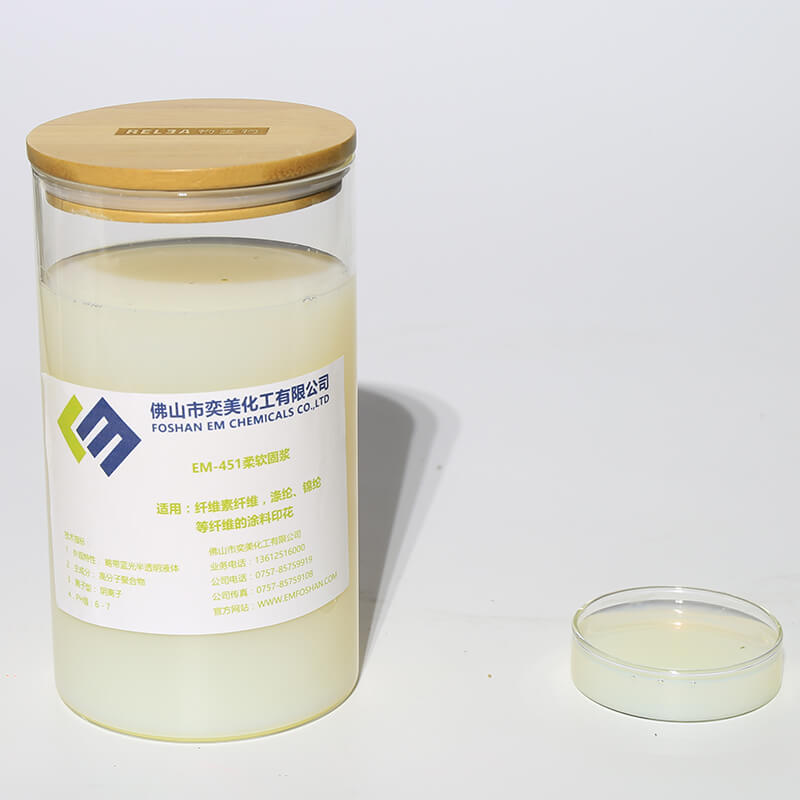  EM-451柔軟固漿