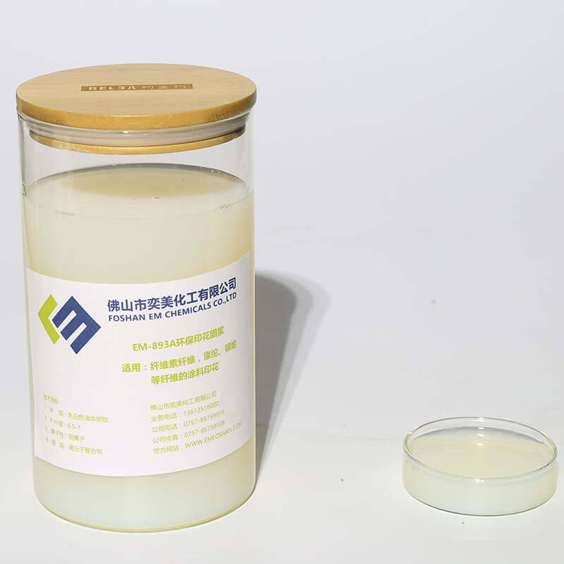 EM-893A環(huán)?；ü虧{