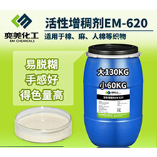 水性涂料中性增稠劑的種類及特點？